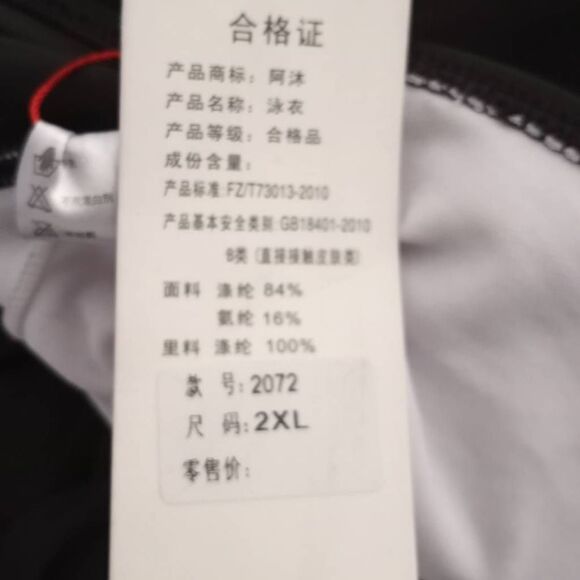 BLACK PLUS SIZE BATHING SUIT SZ.XXL NWT - Picture 4 of 5